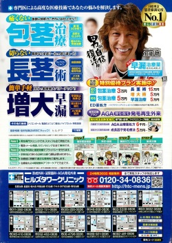 Action Pizazz DX 2015-02 page 2