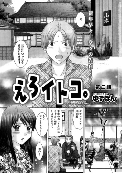 Action Pizazz DX 2015-02 page 7