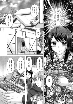 Action Pizazz DX 2015-02 page 9