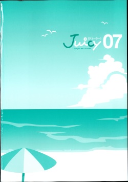 Juicy No. 7 2014-10 page 2