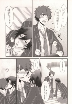 [OKAMU-LAND (Hobi)] GOING STEADY (Uta no Prince-sama) page 4
