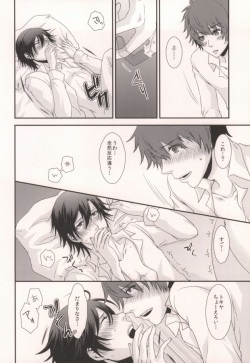 [OKAMU-LAND (Hobi)] GOING STEADY (Uta no Prince-sama) page 9