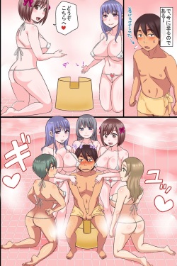[rbooks] Harem! 3-kakan Bijo-tachi to Yari Makureru VIP Kaiin ni Natta page 7