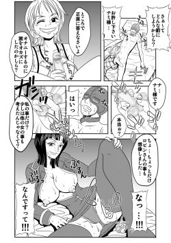 [Enemakura] "Nukinuki no Mi" no Nouryokusha (ONE PIECE) [Digital] page 8