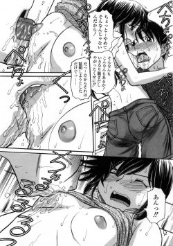 [Anthology] Platina Vol. 3 page 10