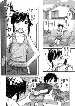 [Anthology] Platina Vol. 3 page 4