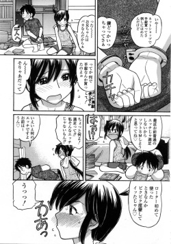 [Anthology] Platina Vol. 3 page 5