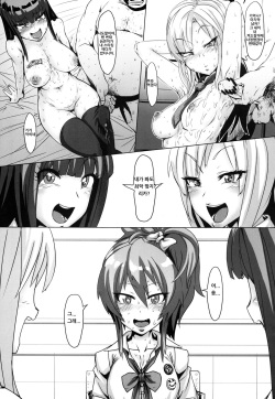 [PIANIISHIMO (Pija)] DOKIDOKI Enkou Escalate (THE IDOLM@STER CINDERELLA GIRLS) [Korean] [IFFK] [Digital] page 3