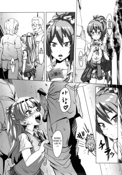 [PIANIISHIMO (Pija)] DOKIDOKI Enkou Escalate (THE IDOLM@STER CINDERELLA GIRLS) [Korean] [IFFK] [Digital] page 4