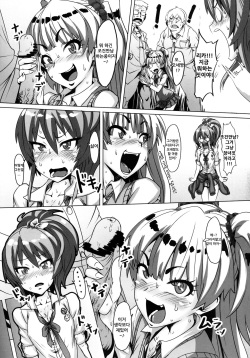 [PIANIISHIMO (Pija)] DOKIDOKI Enkou Escalate (THE IDOLM@STER CINDERELLA GIRLS) [Korean] [IFFK] [Digital] page 5
