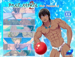 [KES (Keisuke)] Abels Pineapple 2 page 1
