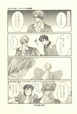 Kazari Janai no yo Megane wa (Kichiku Megane) page 4