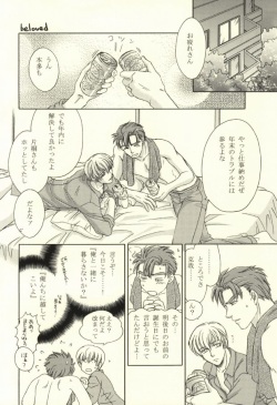 Kazari Janai no yo Megane wa (Kichiku Megane) page 8