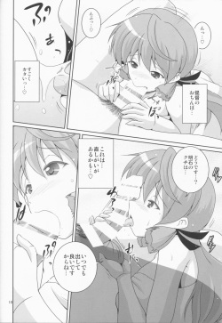 (C86) [Kitagawajima (Yohinori)] Teitoku mo Shuuri shitokimasu? (Kantai Collection -KanColle-) page 10