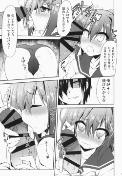 (C87) [Navy Blue (Kagura Nanaki)] i-168 Wo Kirai Ni Nanka Naranai Narenai (Kantai Collection -KanColle-) page 10
