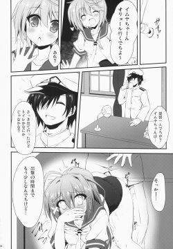 (C87) [Navy Blue (Kagura Nanaki)] i-168 Wo Kirai Ni Nanka Naranai Narenai (Kantai Collection -KanColle-) page 3