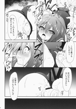 (C87) [Navy Blue (Kagura Nanaki)] i-168 Wo Kirai Ni Nanka Naranai Narenai (Kantai Collection -KanColle-) page 5