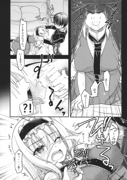 (C87) [Iiwake-Gaisya (Shigemiya Kyouhei)] Nanairo ni Itazura Onemore (Touhou Project) page 7