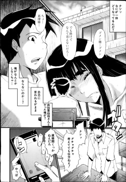 BUSTER COMIC 2014-09 page 8