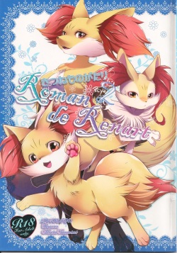 (C86) [Dogear (Inumimi Moeta)] Roman de Renart 2 (Pokémon X and Y) page 1
