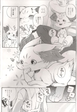 (C86) [Dogear (Inumimi Moeta)] Roman de Renart 2 (Pokémon X and Y) page 7