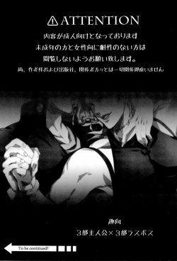 (Golden Blood WEST 3) [Odamura (Takahashi za World)] JODIO (JoJo's Bizarre Adventure) page 3