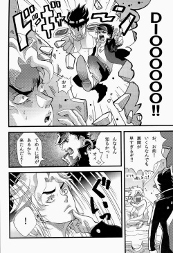 (Golden Blood WEST 3) [Odamura (Takahashi za World)] JODIO (JoJo's Bizarre Adventure) page 6