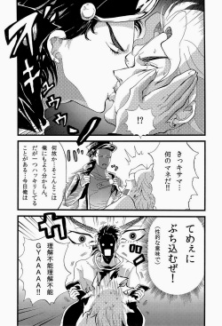 (Golden Blood WEST 3) [Odamura (Takahashi za World)] JODIO (JoJo's Bizarre Adventure) page 7