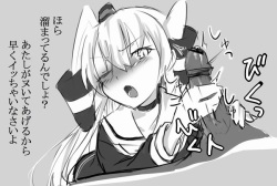 Amatsukaze collection page 2