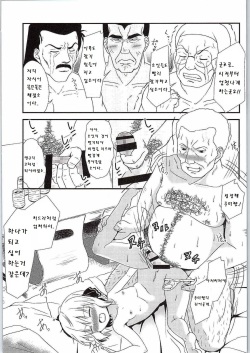 (Kouroumu 10) [Wasshoi Koubou (Hayami Sakura)] Watashi no Unmei (Touhou Project) [Korean] [팀 남성부] page 4