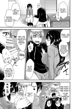 (C87) [Mogiki-chan chi (Mogiki Hayami)] Tonari no Okaa-san [French] {Helky} page 6