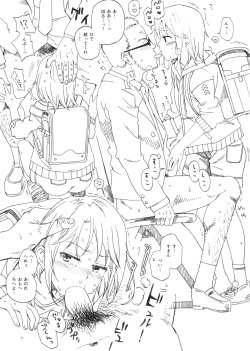 (SC65) [Nankotsu Age Rice (kyo1)] Cinderella Girls Trashbox 2 / Junbigou Nankotsu Age rice (THE IDOLM@STER CINDERELLA GIRLS) page 7