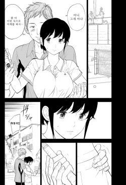 [Shikishiro Konomi] Netoraserare Ch. 18 (Namaiki! 2015-07) [Korean] page 4