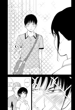 [Shikishiro Konomi] Netoraserare Ch. 18 (Namaiki! 2015-07) [Korean] page 5