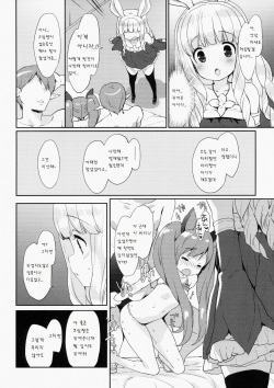 (COMIC1☆9) [MILK PUDDING (emily)] Puni Purin Elin-chan (TERA The Exiled Realm of Arborea) [Korean] [팀 남성부] page 8