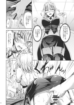 (Reitaisai 12) [Rafflesia (Campbell Gichou)] Koumakan no Rental Maid (Touhou Project) page 5