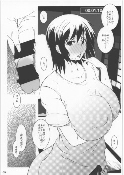 (C86) [Suitekiya (Suitekiya Yuumin)] Netorare Yome - Girichichi no Mesu Ana Natsumi - page 3