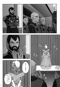 (C76) [Ringo Nouen (HAC9, Namboku)] CHOCOLATE DIVA (Turn A Gundam) page 3