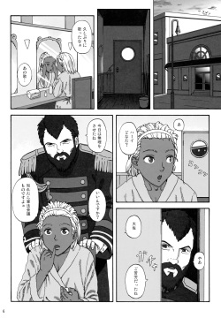 (C76) [Ringo Nouen (HAC9, Namboku)] CHOCOLATE DIVA (Turn A Gundam) page 5