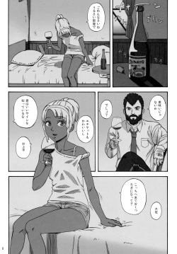 (C76) [Ringo Nouen (HAC9, Namboku)] CHOCOLATE DIVA (Turn A Gundam) page 7