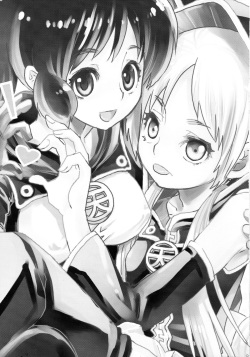 (C80) [Suika Dokei (Suika)] PSYREN de Ikitai? (PSYREN) page 2