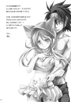 (C80) [Suika Dokei (Suika)] PSYREN de Ikitai? (PSYREN) page 3