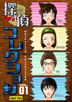 [Black Age (Kurono Masakado)] Detective Collection VOL. 01 (Detective Conan) [English] [EHCOVE] [Digital] page 1