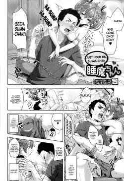 [Tsutsumi] Chotto Matte yo Suima-chan | Just Hold On, Suima-chan (COMIC Megastore Alpha 2014-10) [English] [Life4Kaoru] page 2