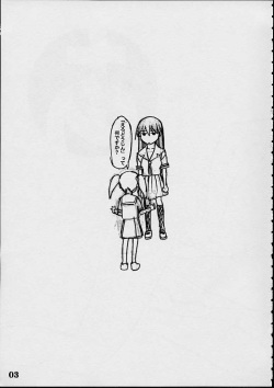 (C60) [NEWS (Various)] A (Azumanga Daioh) page 3