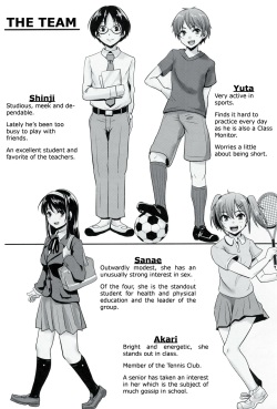 (C86) [H-SQUAD (Guglielmo)] Hokentaiiku Gakushuu Note ~Group Work Hen~ [English] page 4