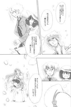 ５/１０インテ新刊コピ本お知らせ★追記 macross frontier page 10