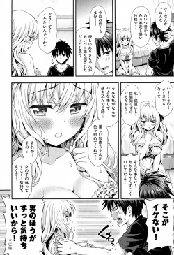 [Yakiniku King] Sweet &amp; Sour page 10