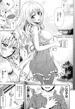 [Yakiniku King] Sweet &amp; Sour page 3