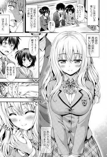 [Yakiniku King] Sweet & Sour cover